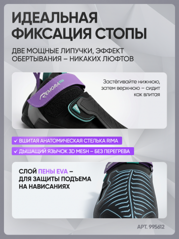 Туфли MAD ROCK REMORA PRO HV для скалолазания фото 6