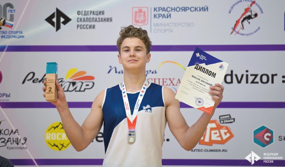 Жилов Евгений 
